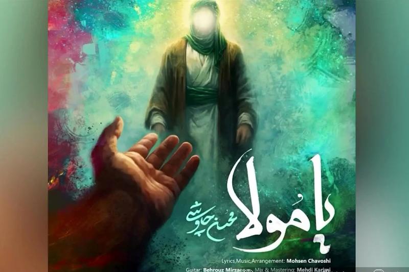 بشنوید | قطعه جدید چاوشی در وصف امیرالمومنین (ع)