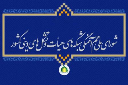 جامعه با مشکلات معیشتی روبروست؛ دشمن مطالبات به‌حق را به آشوب می‌کشاند