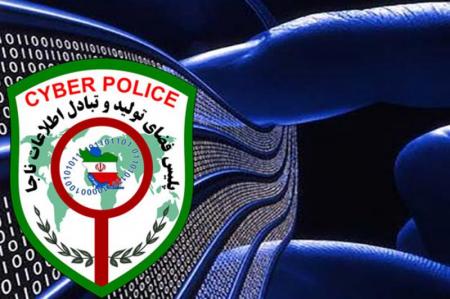 هشدار پلیس فتا در خصوص تشویش اذهان عمومی در فضای مجازی 