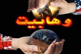 روشن کردن کولر در غیاب شوهر را برای زن حرام است 