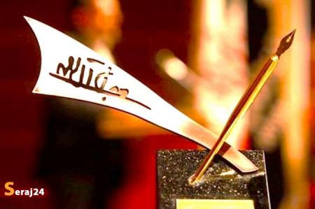 جایزه ۶۰۰ میلیونی «جلال» را چه کسی به خانه برد؟