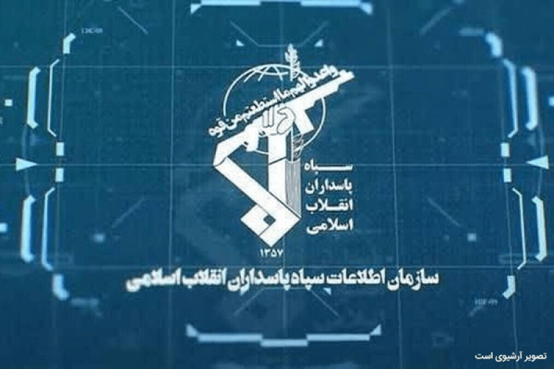 دستگیری جاسوس سرویس اطلاعاتی رژیم صهیونیستی در ایران