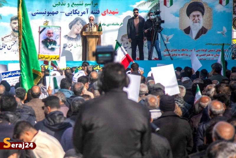 تشییع پیکر شهدای امنیت در کرمانشاه + تصاویر 