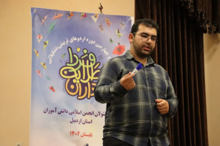پویش ملی مواجهه با خبر جعلی در ایام اعتکاف رجبیه در اردبیل برگزار شد