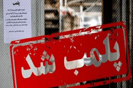 اموال و حساب‌های ساعدی‌نیا توقیف شد