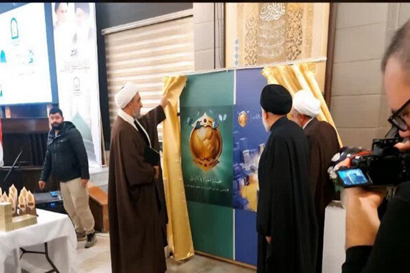 پوستر عربی طرح بین‌المللی زندگی با آیه‌ها رونمایی شد