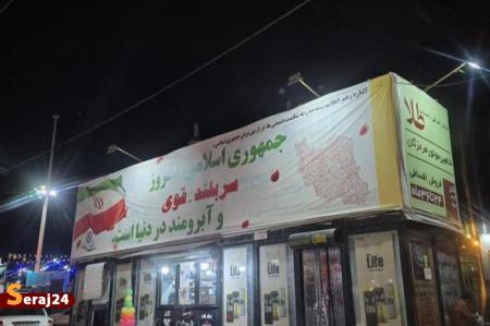 فضاسازی شهر  بندرعباس با سخنان رهبری 