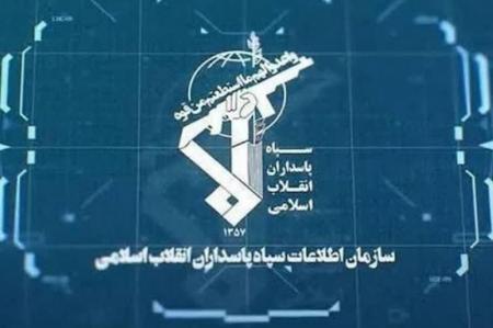 انهدام شبکه صهیونیستی بهائیت در استان کرمان