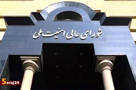 بیانیه شورای امنیت درباره حوادث تروریستی اخیر