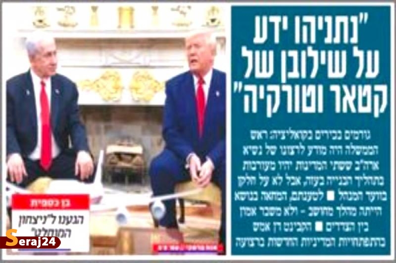 بازتاب پیام تهدید آمیز پزشکیان در رسانه‌های صهیونی