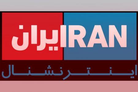 دروغ اینترنشنال برملا شد! + فیلم
