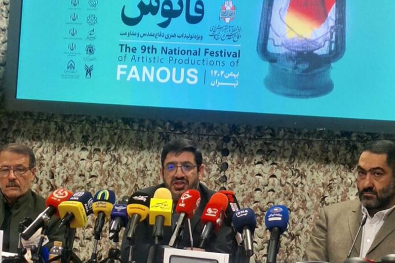 مراسم اختتامیه جشنواره فانوس برگزار می‌شود