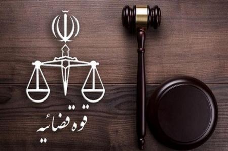 عامل موساد به دار مجازات آویخته شد