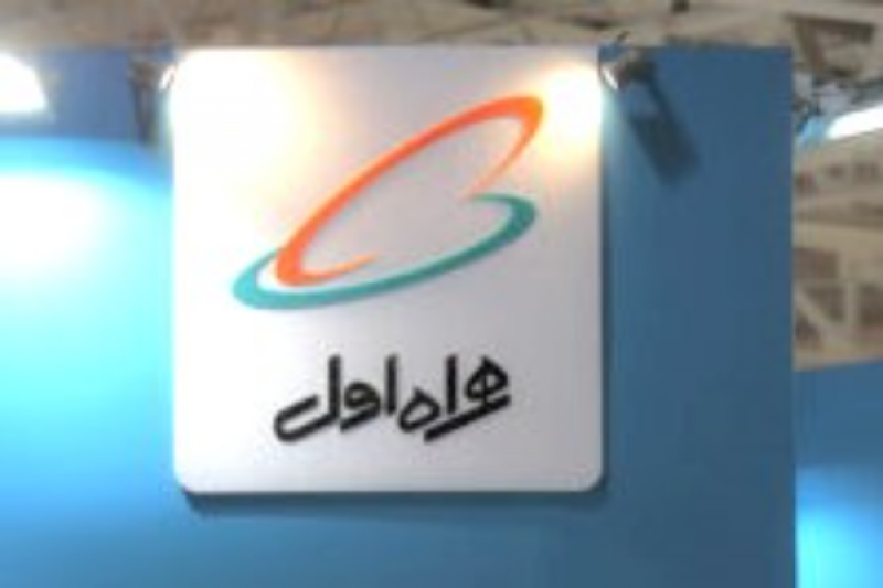 فراخوان عمومی ارزیابی تولید کنندگان داخلی ماژول SFP
