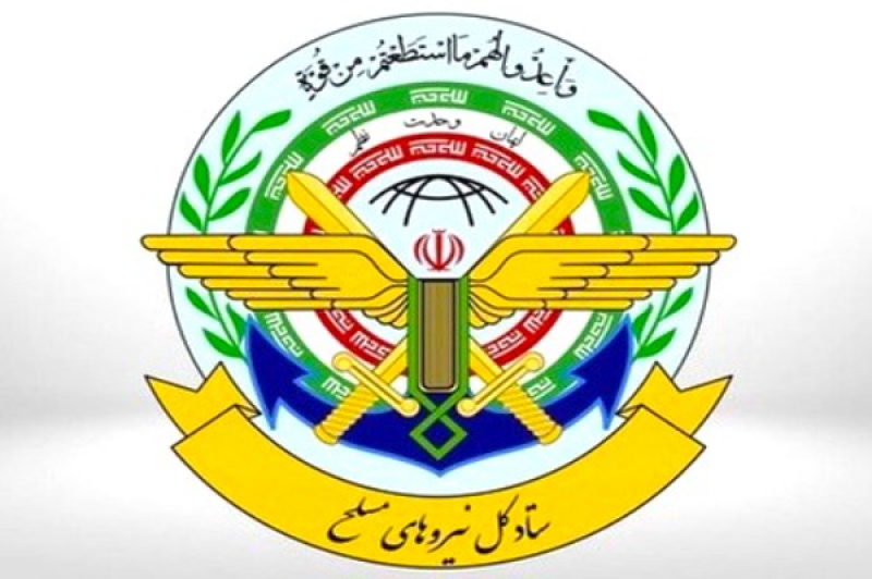 واکنش ستادکل نیروهای مسلح به تروریستی اعلام‌شدن سپاه