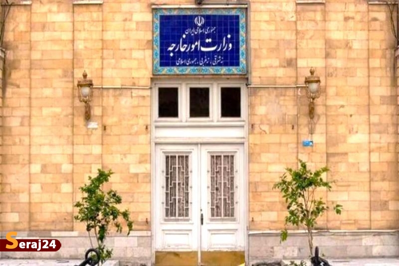 بیانیه وزارت خارجه ایران در محکومیت مصوبه اتحادیه اروپا