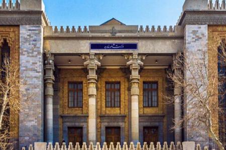 بیانیه تهران درباره احضار سفرای اروپایی