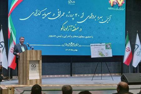 اعتماد عمومی با شعار ساخته نمی‌شود