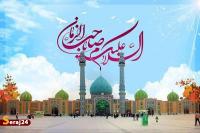  ای نقطه شروع شفق، ای مجری حق؛ بیا