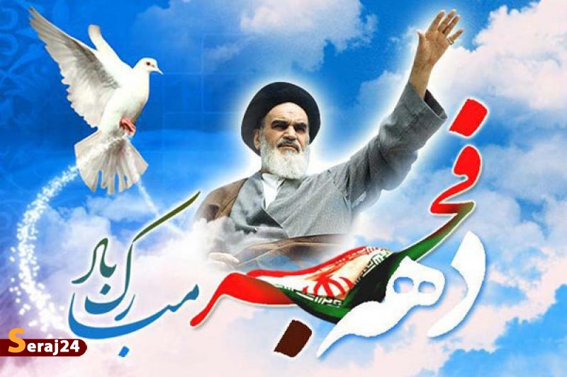 نمایشگاه «رسانه و اخبار جعلی» در فرودگاه ارومیه 