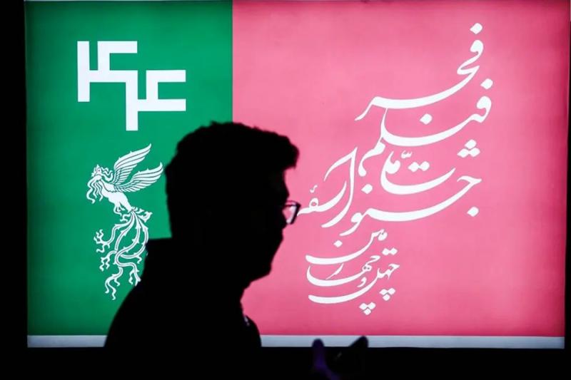 اعلام ۱۵ فیلم برتر مردمی جشنواره فجر