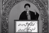 امام خامنه‌ای: مذاکره با آمریکا به حال ملت ایران هیچ فایده‌ای ندارد + فیلم