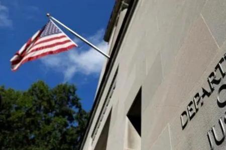 ارسال لیست افراد مرتبط با اپستین به کنگره آمریکا 