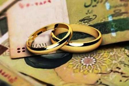 میزان تسهیلات ازدواج و فرزندآوری تعیین شد