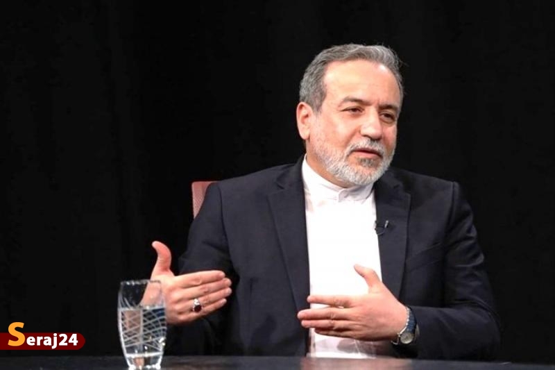 عراقچی: فقط به زبان احترام پاسخ می‌دهیم