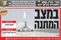  ذوق زدگی رسانه‌های صهیونیستی از احتمال جنگ!