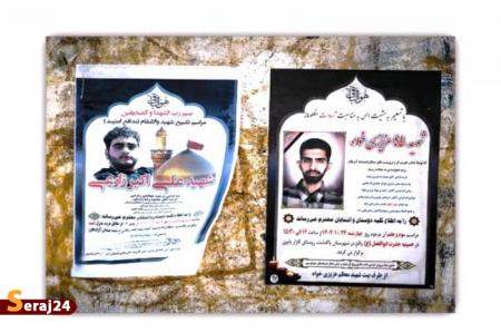 روایت شجاعت و مردانگی دو نوجوان شهید پاکدشتی + فیلم 