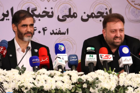  لیست نخبکانی جبهه هما اعلام خواهد شد