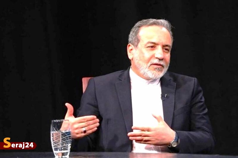 عراقچی: اقدامات نظامی آمریکا ما را نمی‌ترساند