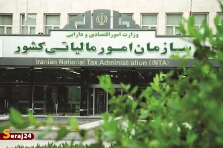 جزئیات مالیات حقوق‌ تان را در کارپوشه ایرانیان ببینید