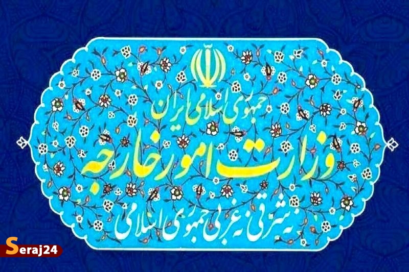 بیانیه وزارت امور خارجه در خصوص تجاوز نظامی  علیه ایران