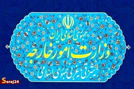 بیانیه وزارت امور خارجه در خصوص تجاوز نظامی  علیه ایران