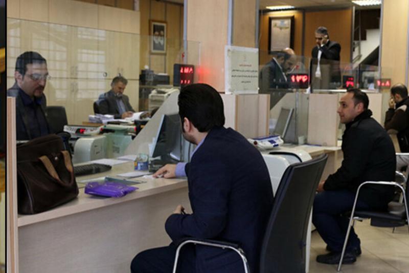 اعلام نحوه فعالیت بانک های کشور در ایام تعطیل عمومی