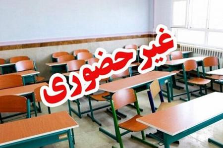 مدارس کشور تا پایان سال غیر حضوری شد