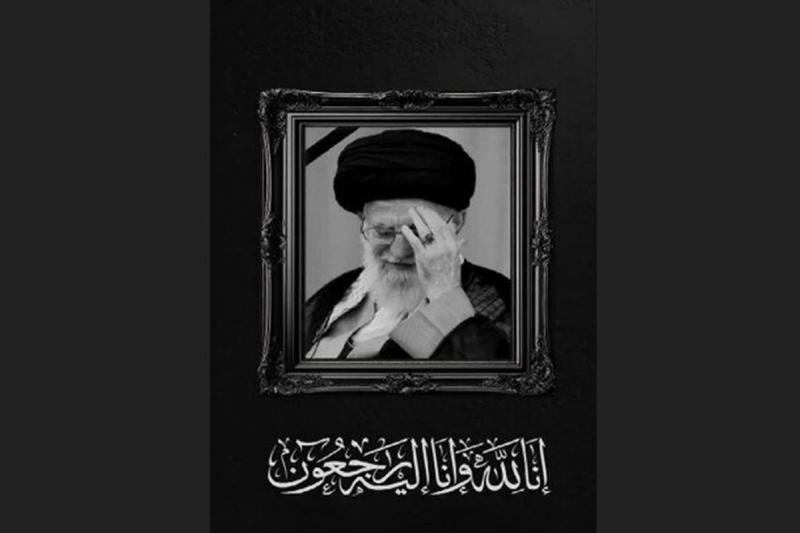 شهادت همسر رهبر انقلاب