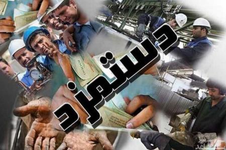 برگزاری جلسه شورای عالی کار برای تعیین دستمزد ۱۴۰۵