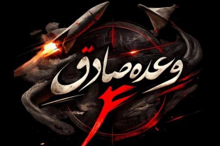 سپاه: مواضع گروه‌های تجزیه‌طلب مورد اصابت قرار گرفت