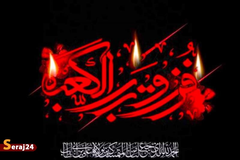 وای علی کشته شد ...