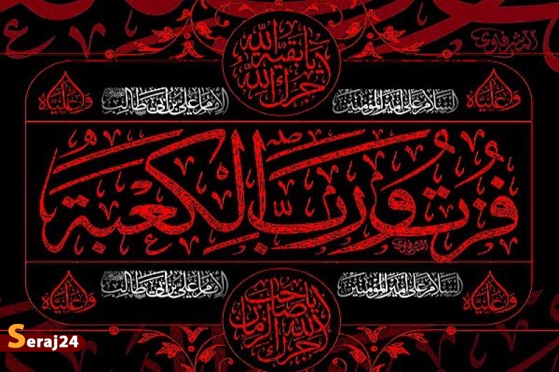 به مسجد نرو پدر ... + مداحی