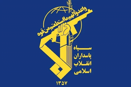 پیام سپاه پاسداران به مناسبت شهادت سردار سرلشکر پاسدار باباییان