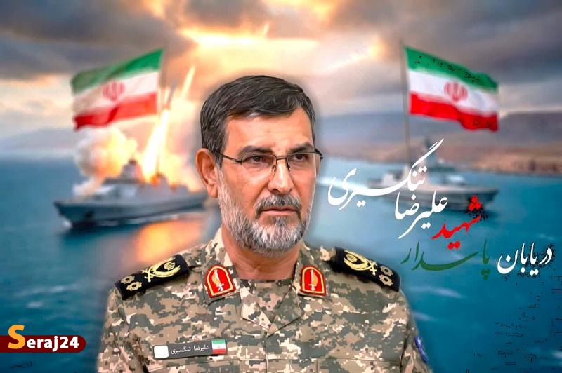 تشییع پیکر شهید تنگسیری در تهران