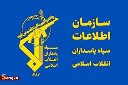 سازمان اطلاعات سپاه: نتانیاهو باید حذف شود