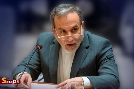پیام عباس عراقچی درباره آتش‌بس