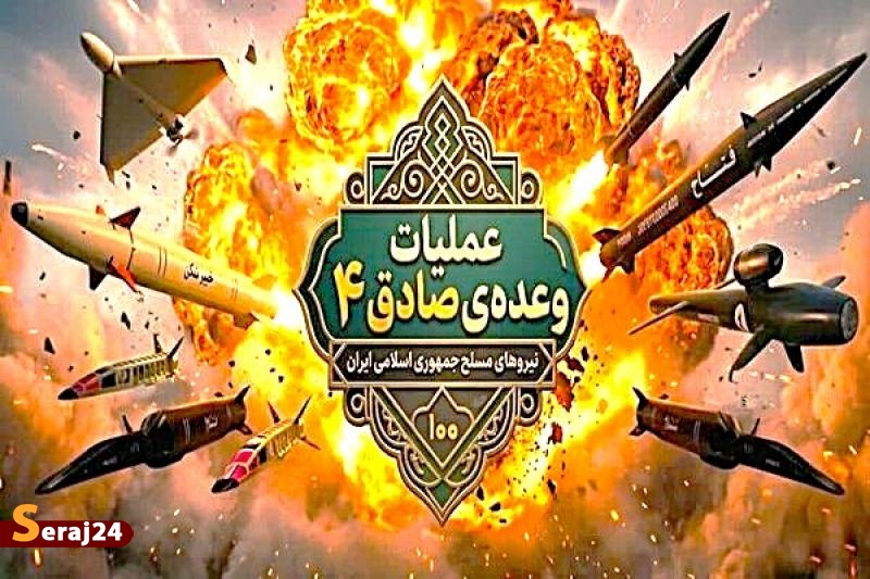 انهدام اهداف دشمنان آمریکایی و صهیونیستی 