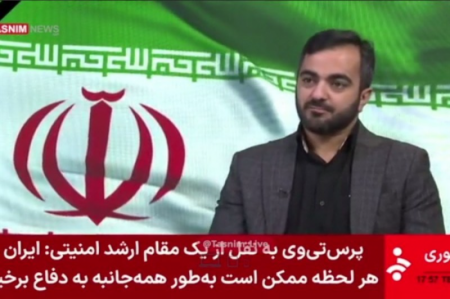نیروهای مسلح ایران مهیای مهار سگ هار صهیونیستی هستند