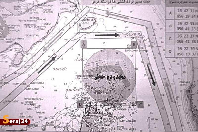سپاه برای عبور از تنگه مسیرجدید اعلام کرد